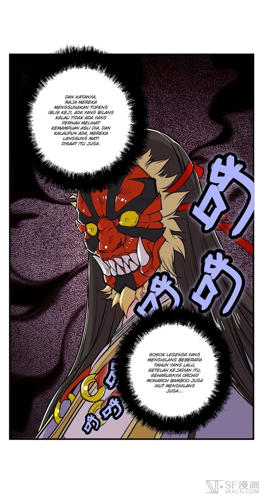 Martial King’s Retired Life Chapter 25 Gambar 5